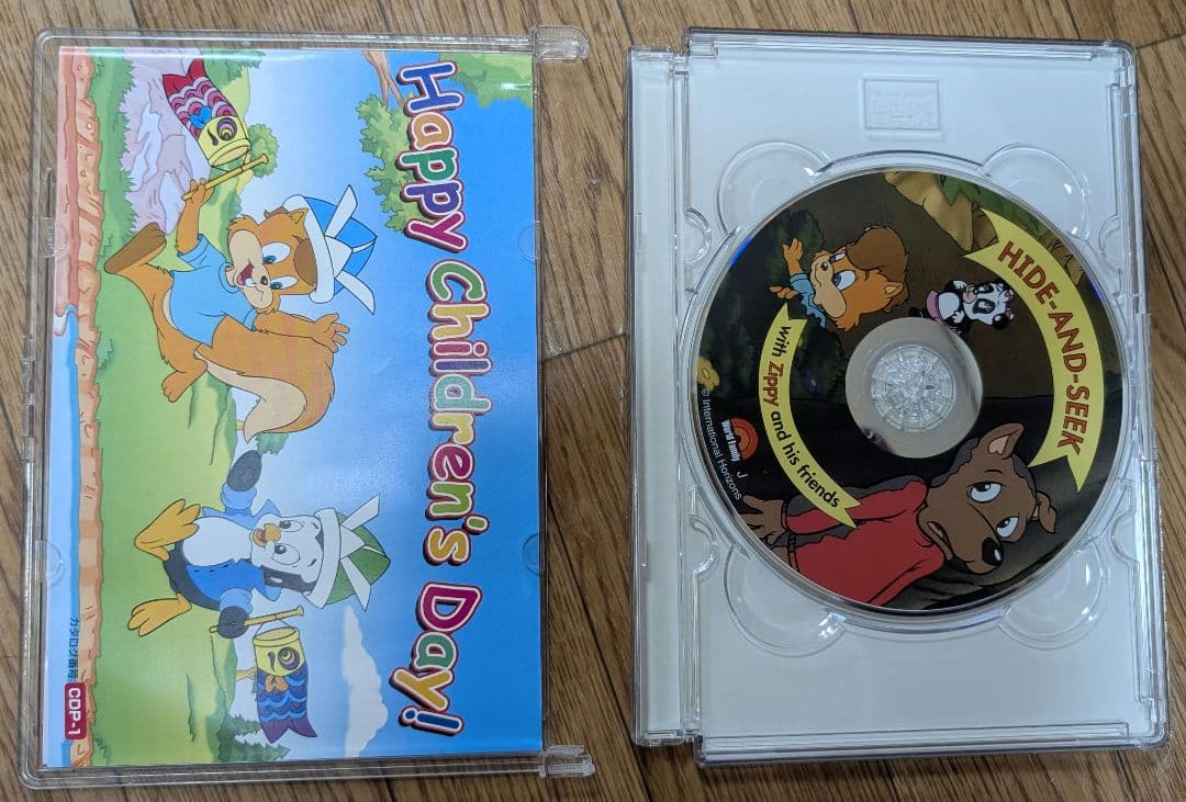 With Zippy and his friends 11枚+他4枚　DVD