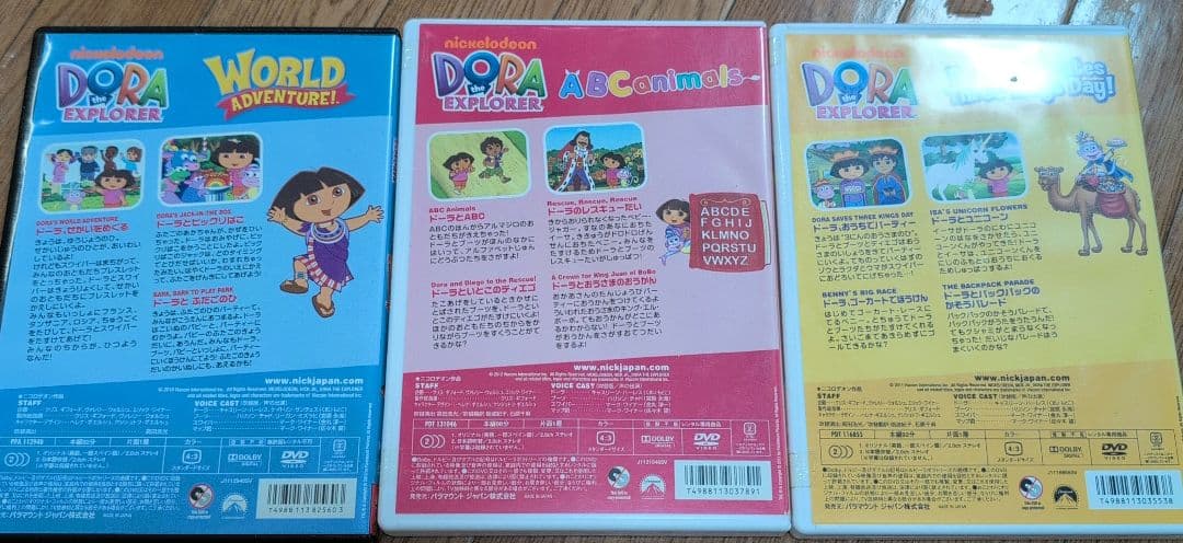 With Zippy and his friends 11枚+他4枚　DVD