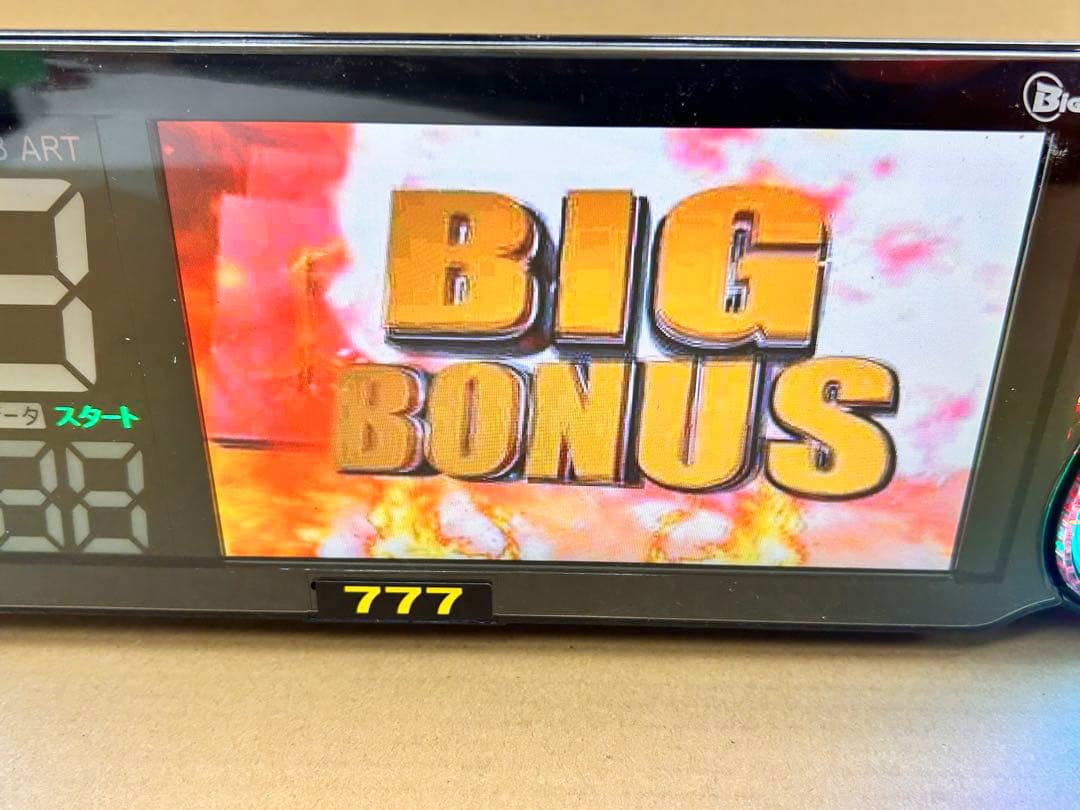 家庭用加工済•データカウンター・ビッグウォーズセブン・スロット用・本体はほぼ新品