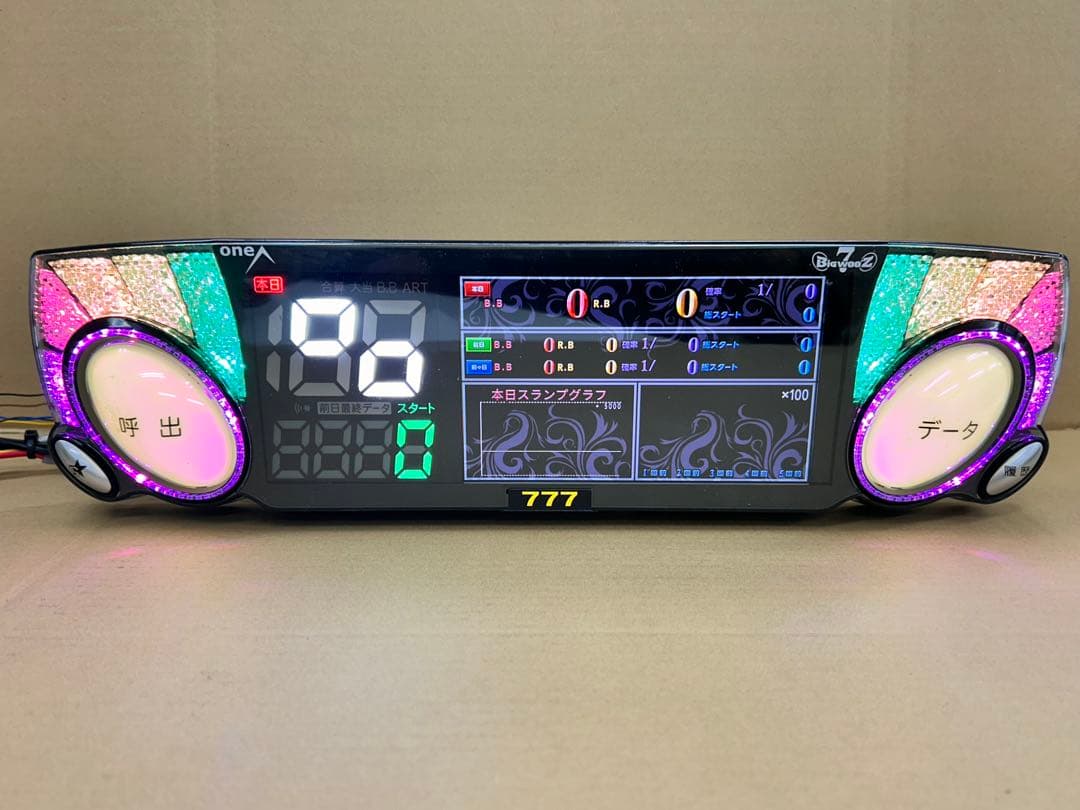 家庭用加工済•データカウンター・ビッグウォーズセブン・スロット用・本体はほぼ新品