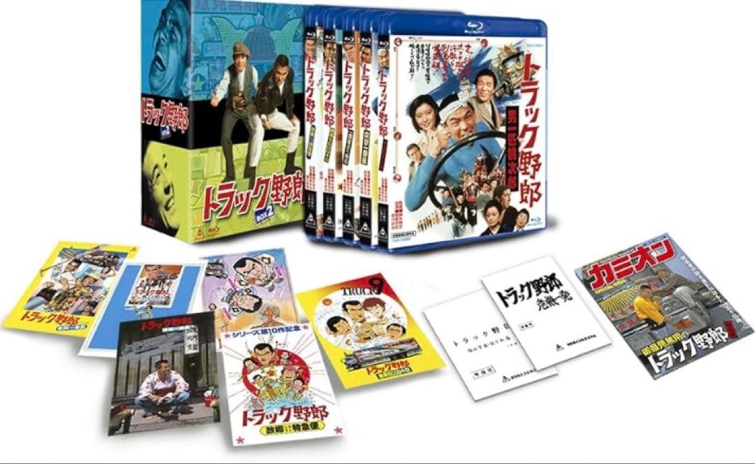 新品未開封【初回生産限定】トラック野郎 Blu-ray BOX 特典付き
