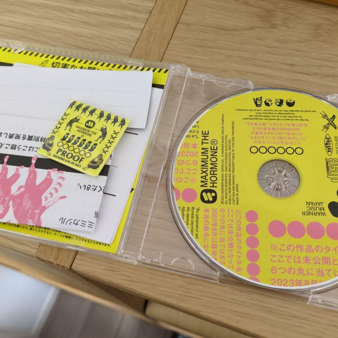 マキシマムザホルモン 恋のアメリカ CD