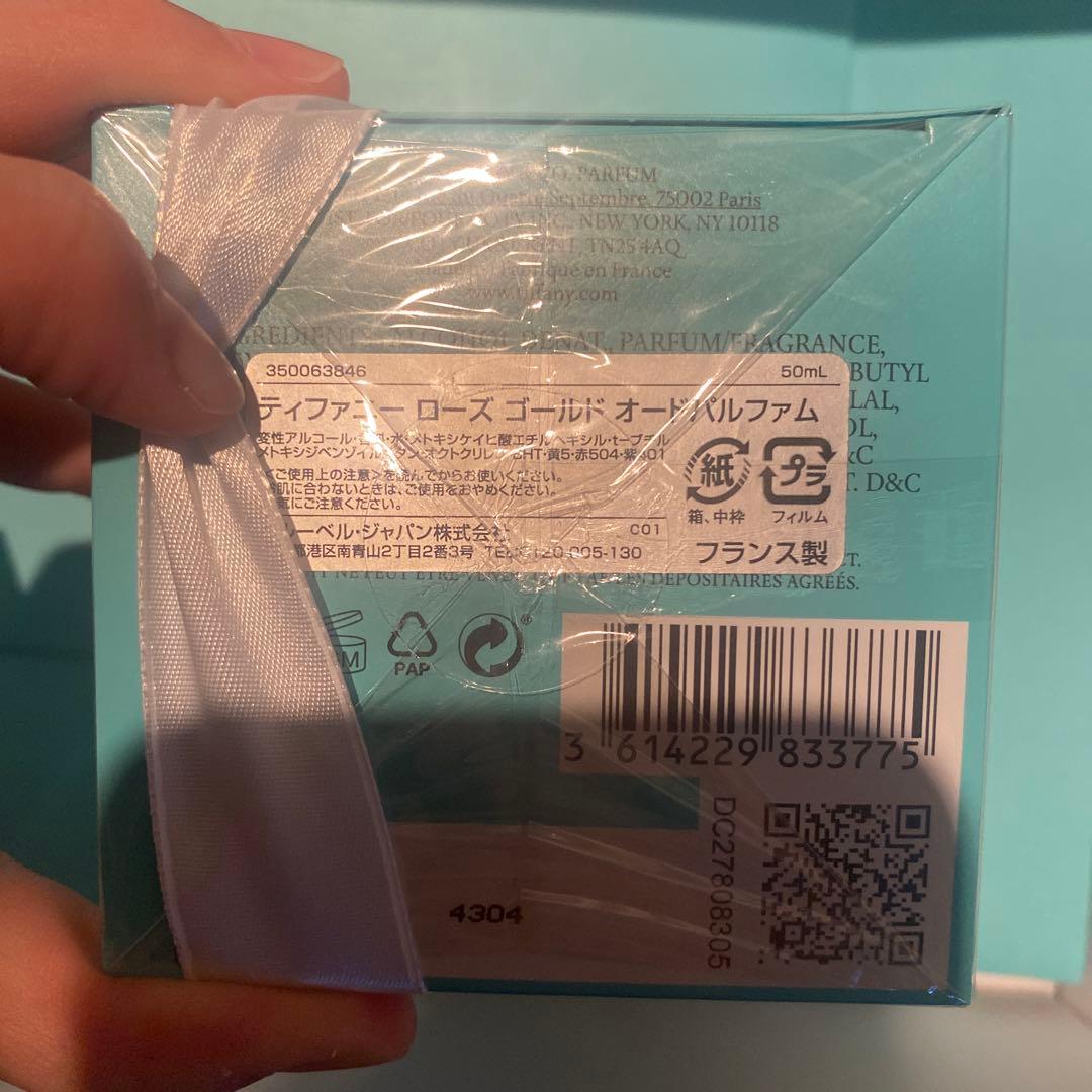 香水(ユニセックス) Tiffany & Co. Rose Gold 75ml