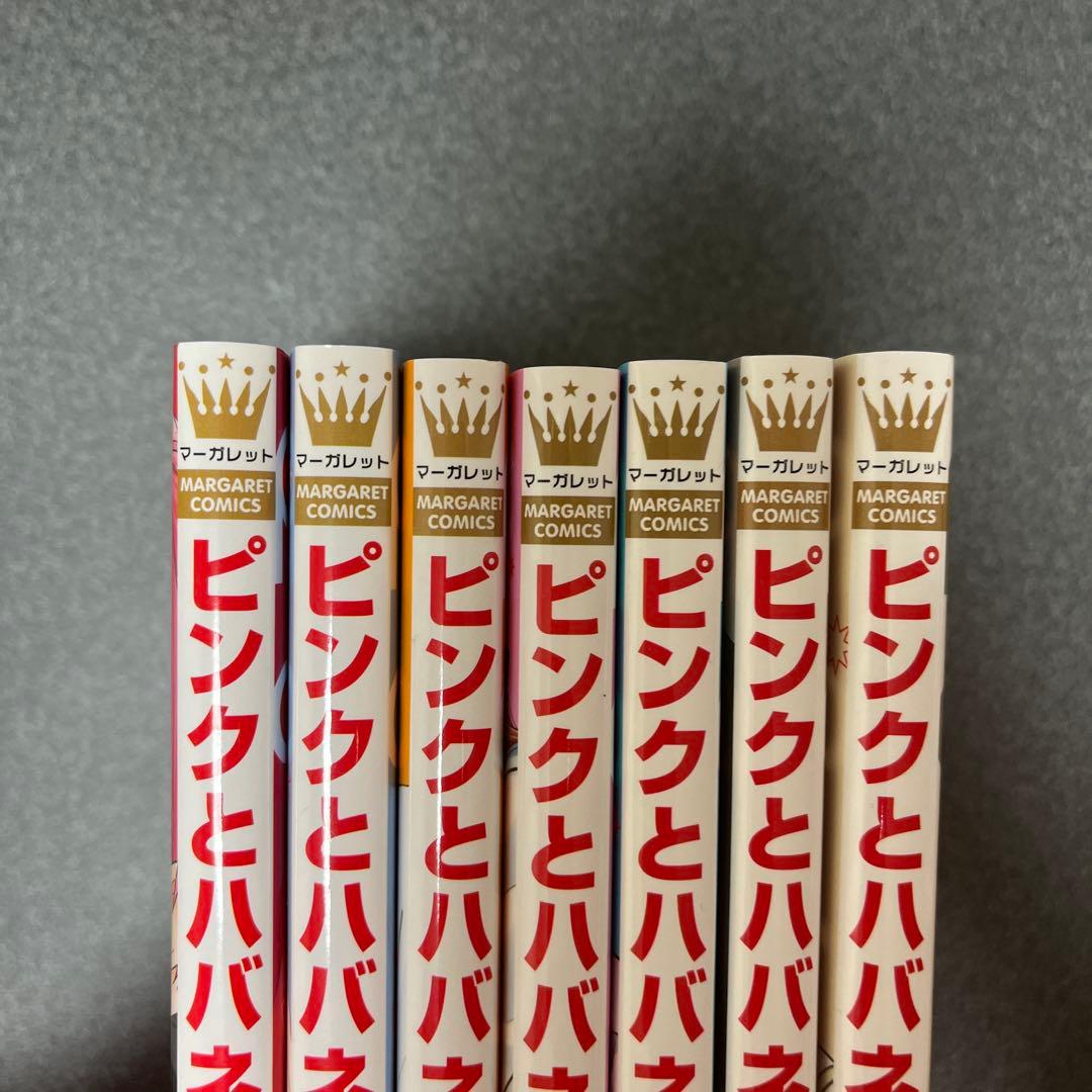 ピンクとハバネロ 全巻セット特典付き