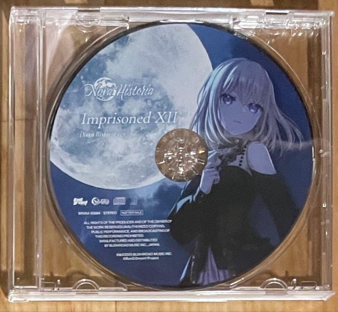S/'The Way/Sophie Ave Mujica Blu-ray付限定盤