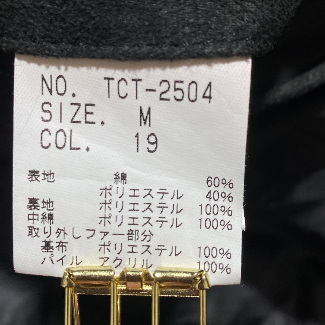 トルネードマート マイクロスエード 3way 中綿モッズコート フィッシュテール