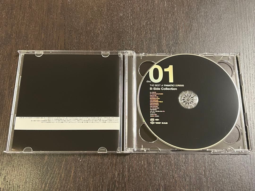 FANATIC♢﻿CRISIS B-Side Collection