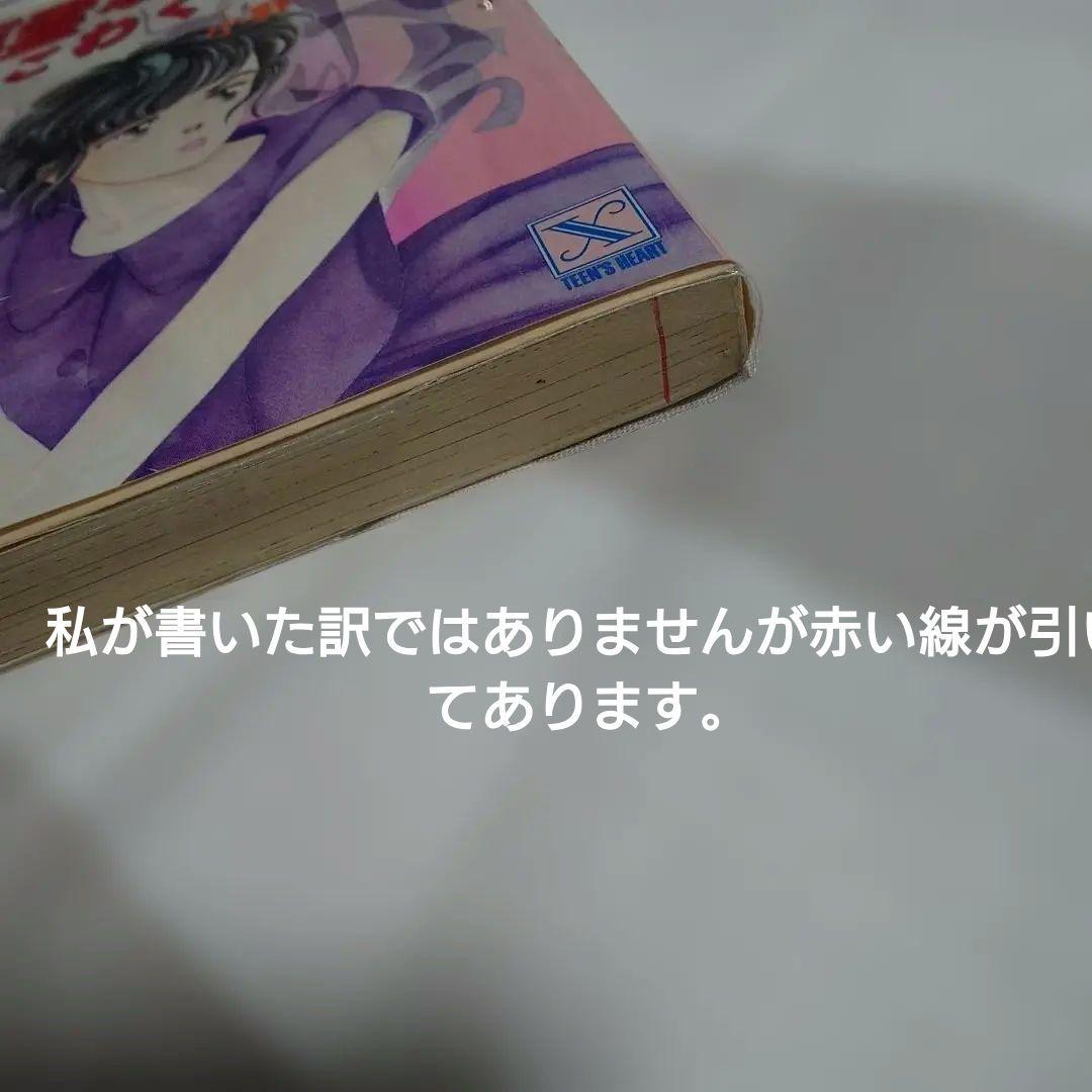 小野不由美 セット売り