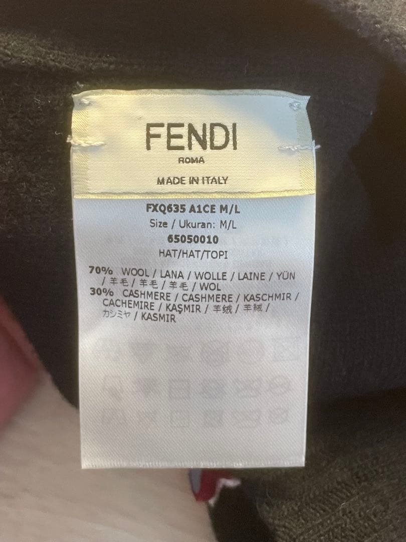 FENDI ニット帽 M/L カラフル　レア