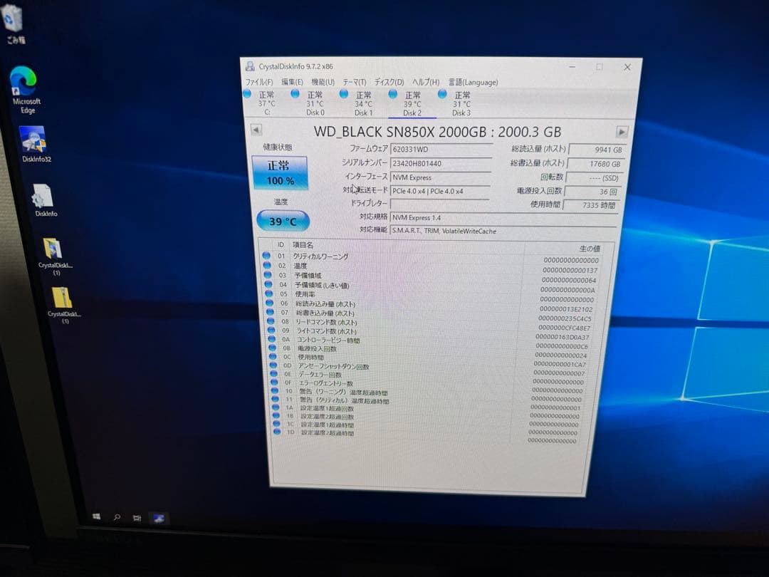 内蔵型SSD WD_BLACK SN850X M.2 NVMe SSD 2tb No.3