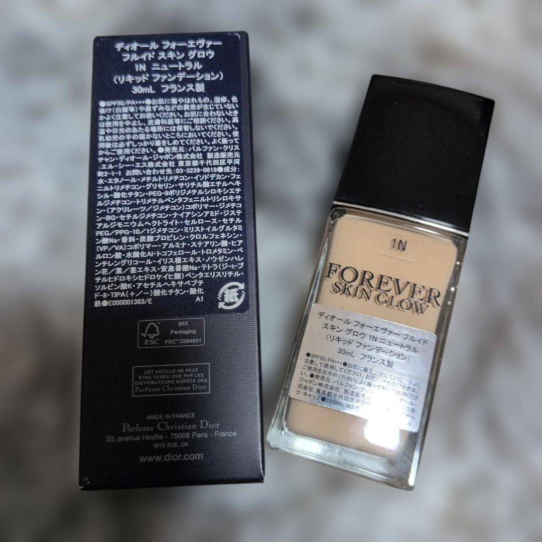 りー様　ディオール　フォーエヴァーフルイドスキングロウ　N1 30mL