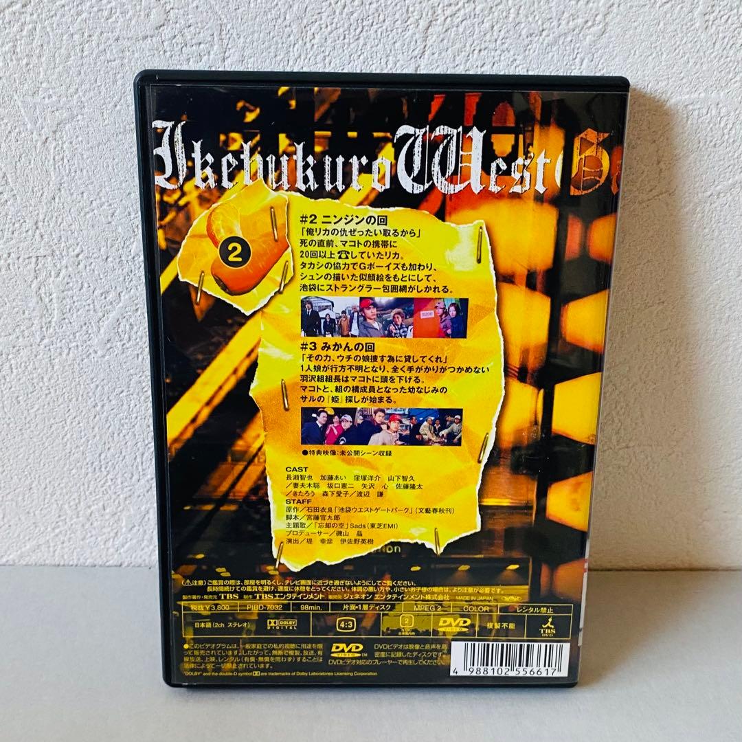 池袋ウエストゲートパーク DVD 長瀬智也