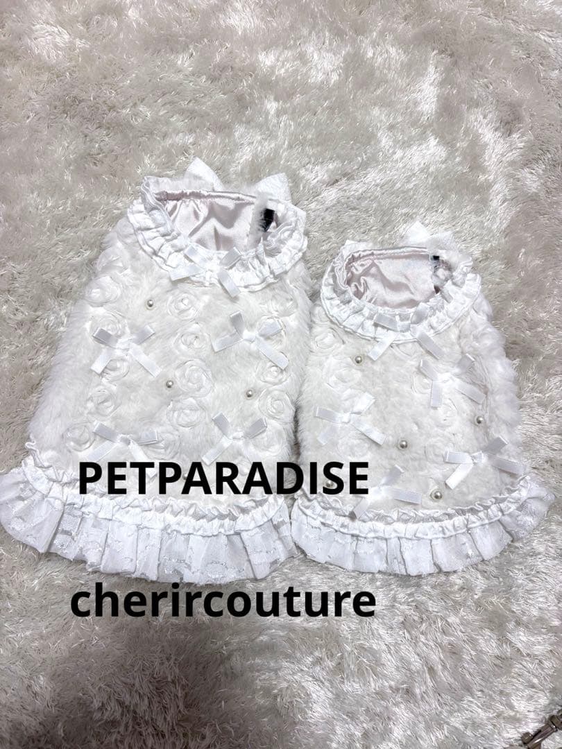 cherircouture パールリボン ベスト 3S.4Sセット