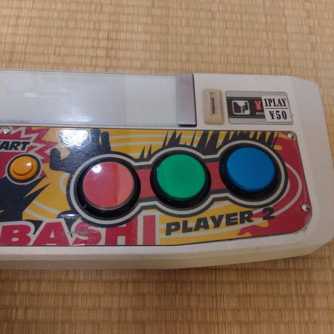 サ*ス様 アストロシティ ビシバシチャンプ コントロールパネル