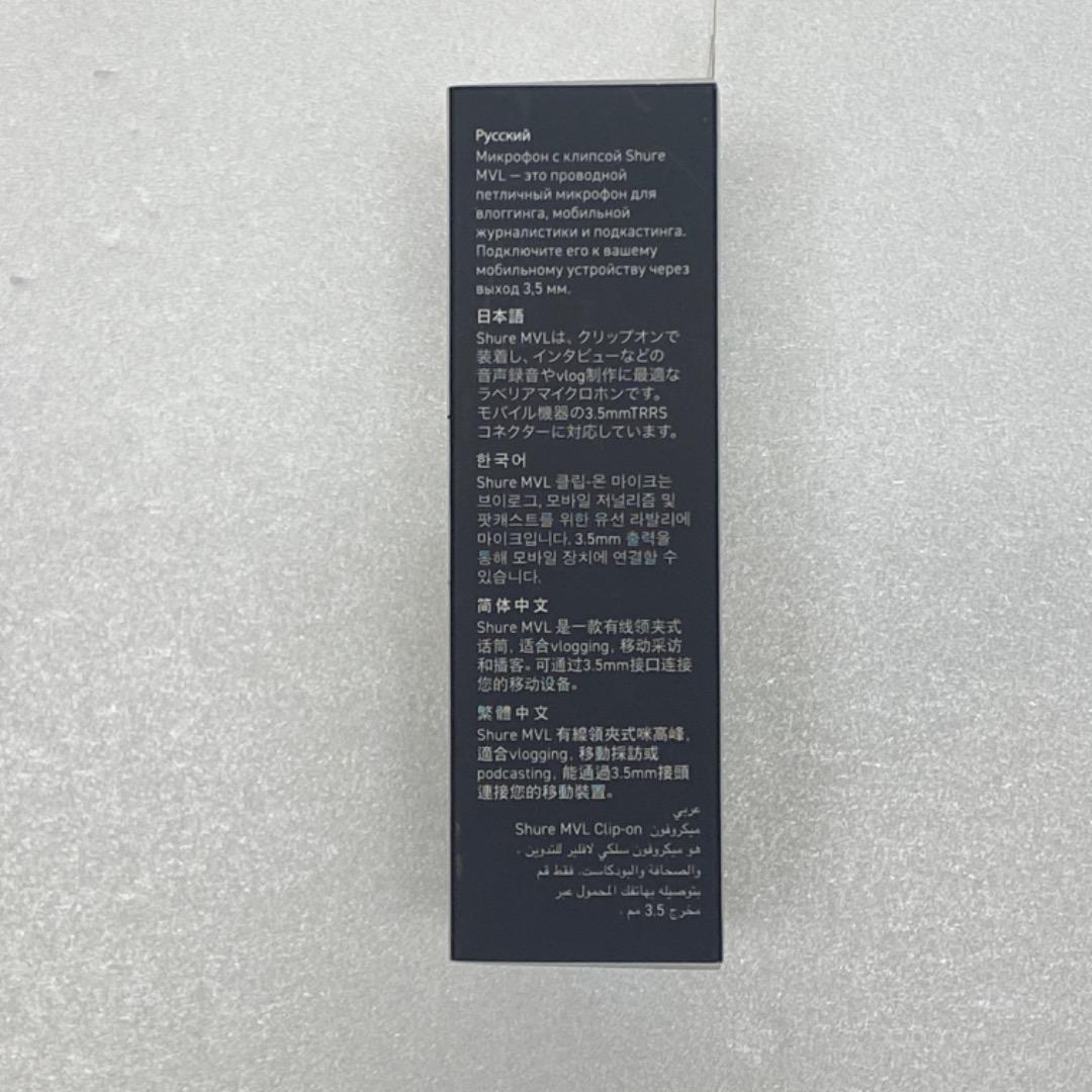 未開封 SHURE MOTIV™ MVL 無指向性コンデンサー・マイクロホン