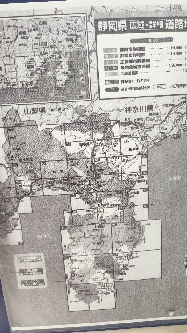 雷魚マップ　雷魚の地図　栃木県　茨城県　名古屋　静岡県