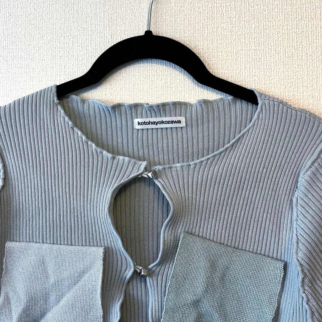 トップス kotohayokozawa RIBKNIT CARDIGAN STUDIOUS