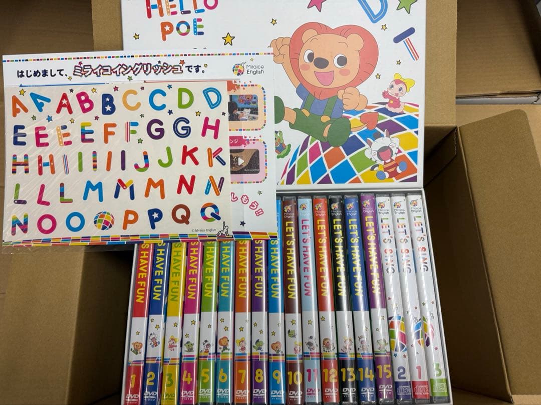 Miraico English ミライグリッシュ　DVD SET
