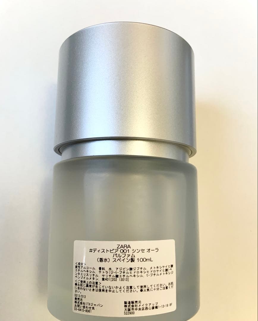 【廃盤】ZARA ディストピア 001 シンセオーラ 100ml