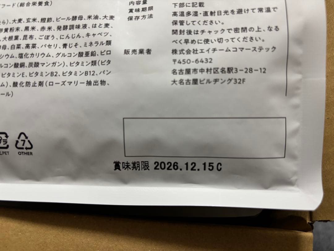 OBREMOまぐろ＆たら800g×2袋 おまけ付き