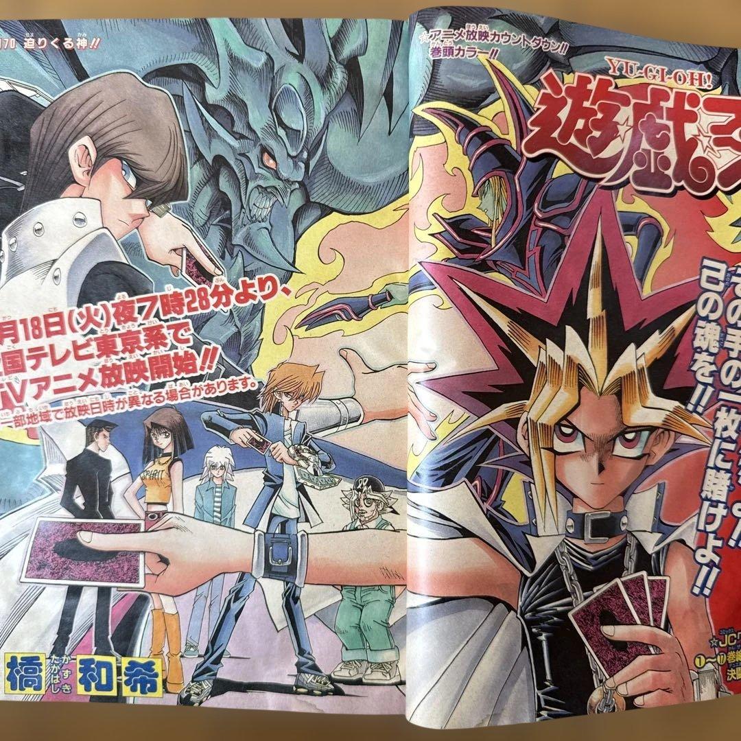 週刊少年ジャンプ2000年No.19ヒカルの碁表紙 遊戯王・ONE PIECE