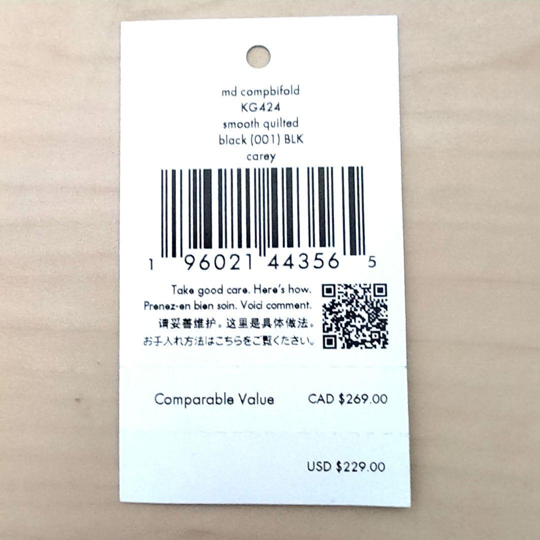 週末限定お値下　新品 Kate spade ケイト スペード 二つ折り財布