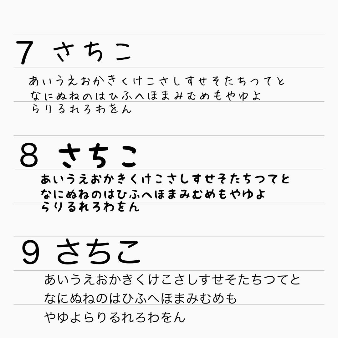 ぼーぼ