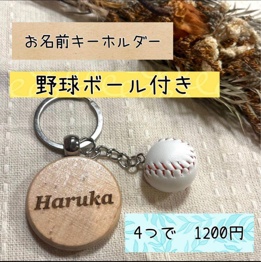 ぼーぼ