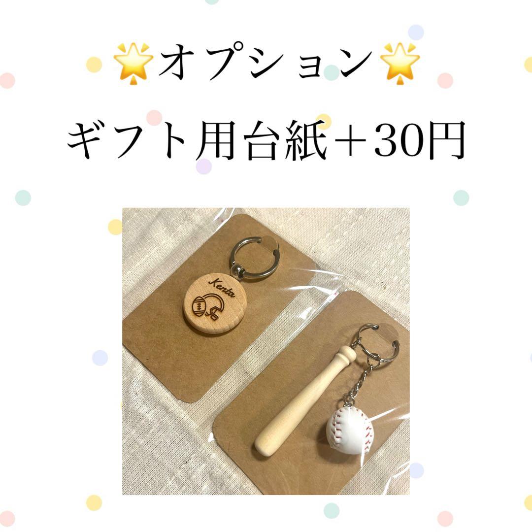 ぼーぼ