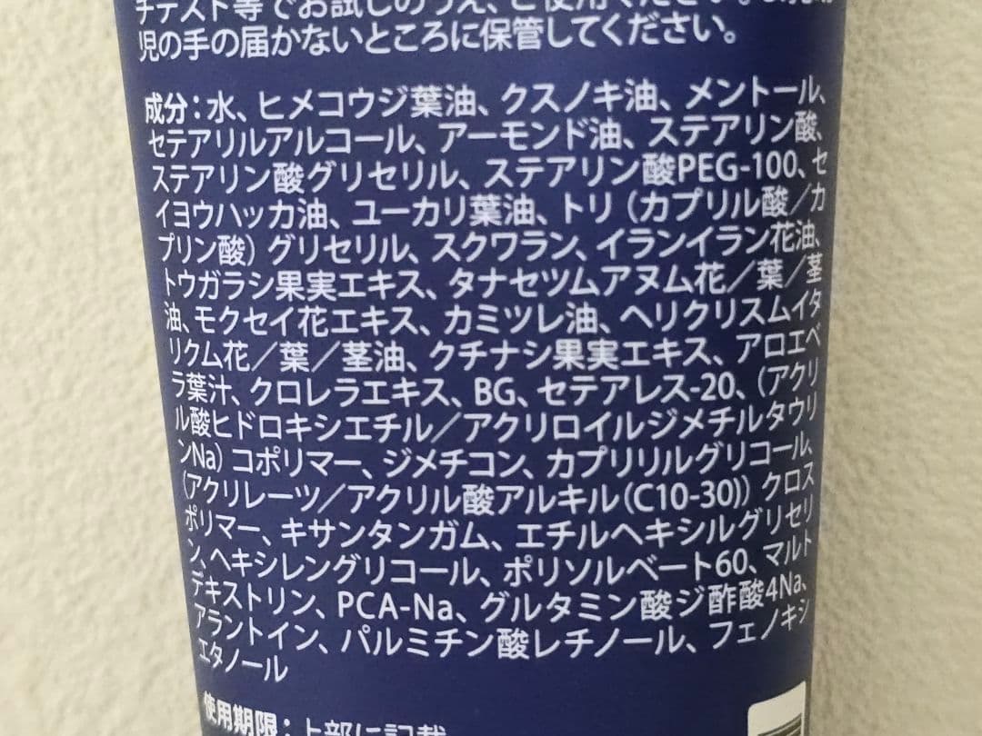 ドテラ ディープブルー ラブ 2本セット