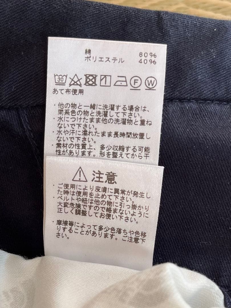 THE NORTH FACE ネイビー・ストレッチツイルテイパードパンツ
