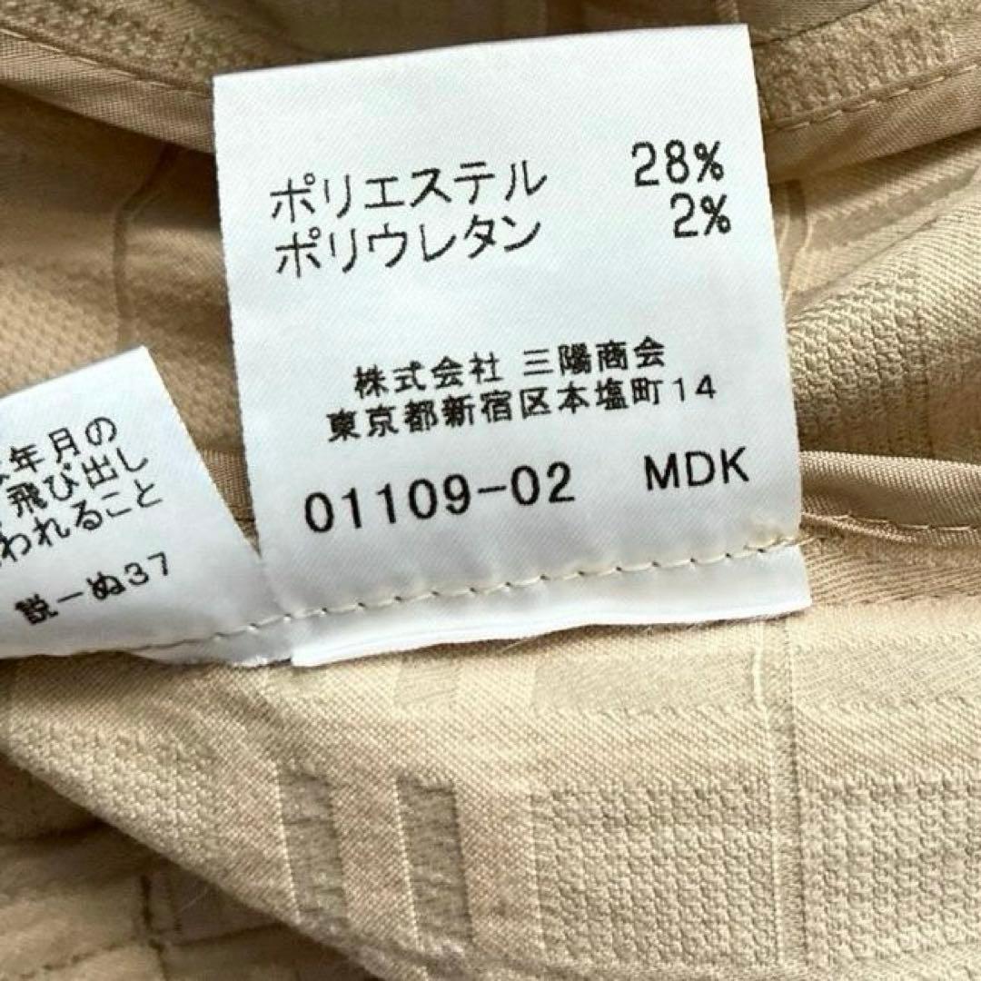 【かず】バーバリーロンドン　ジャガード ノバチェック ベルト付きジャケット