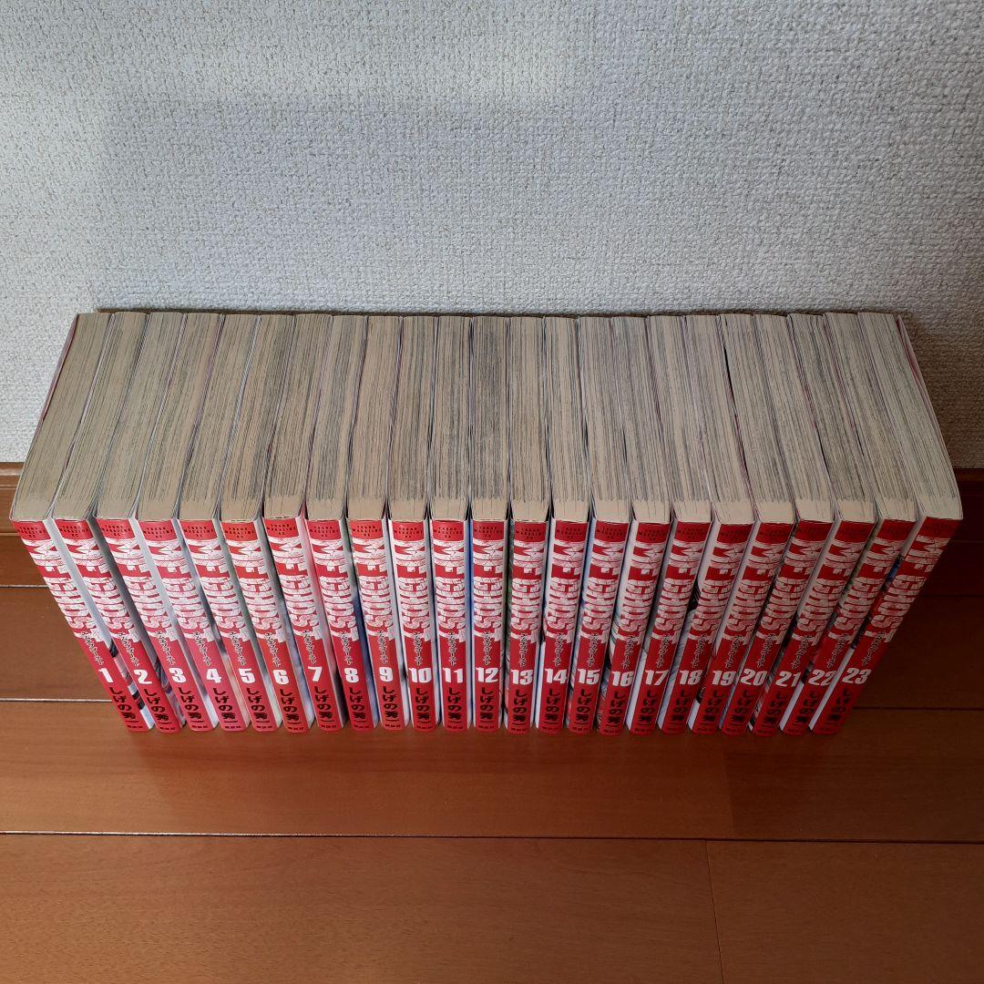 MFゴースト　全巻セット（1～23巻）