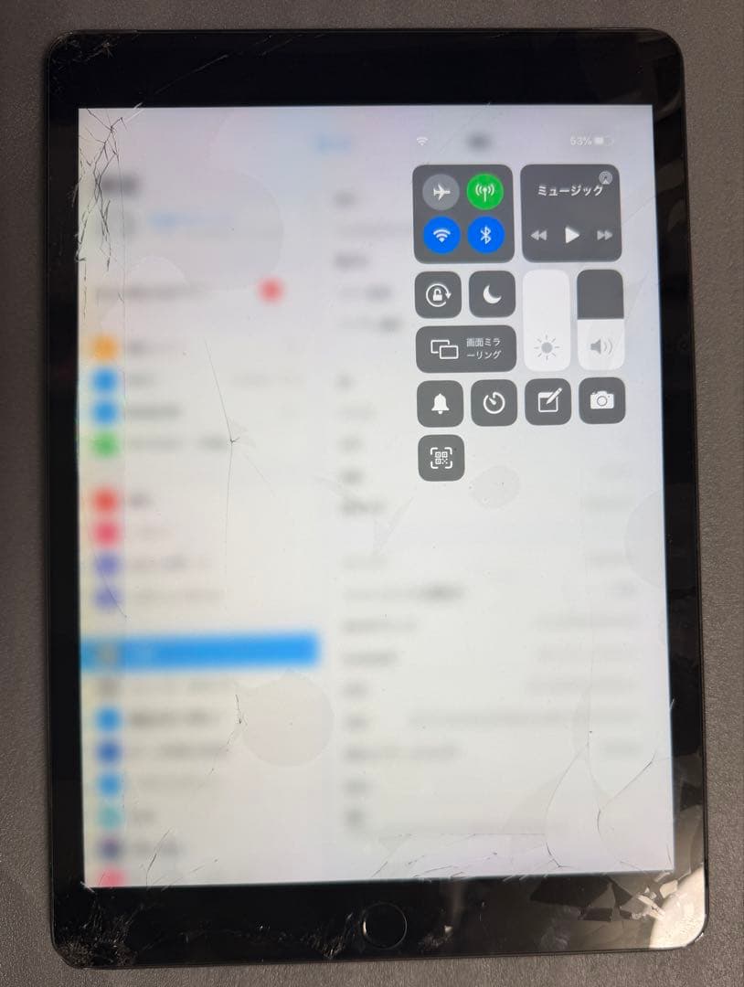 iPad 第7世代 32GB （画面割れ品）