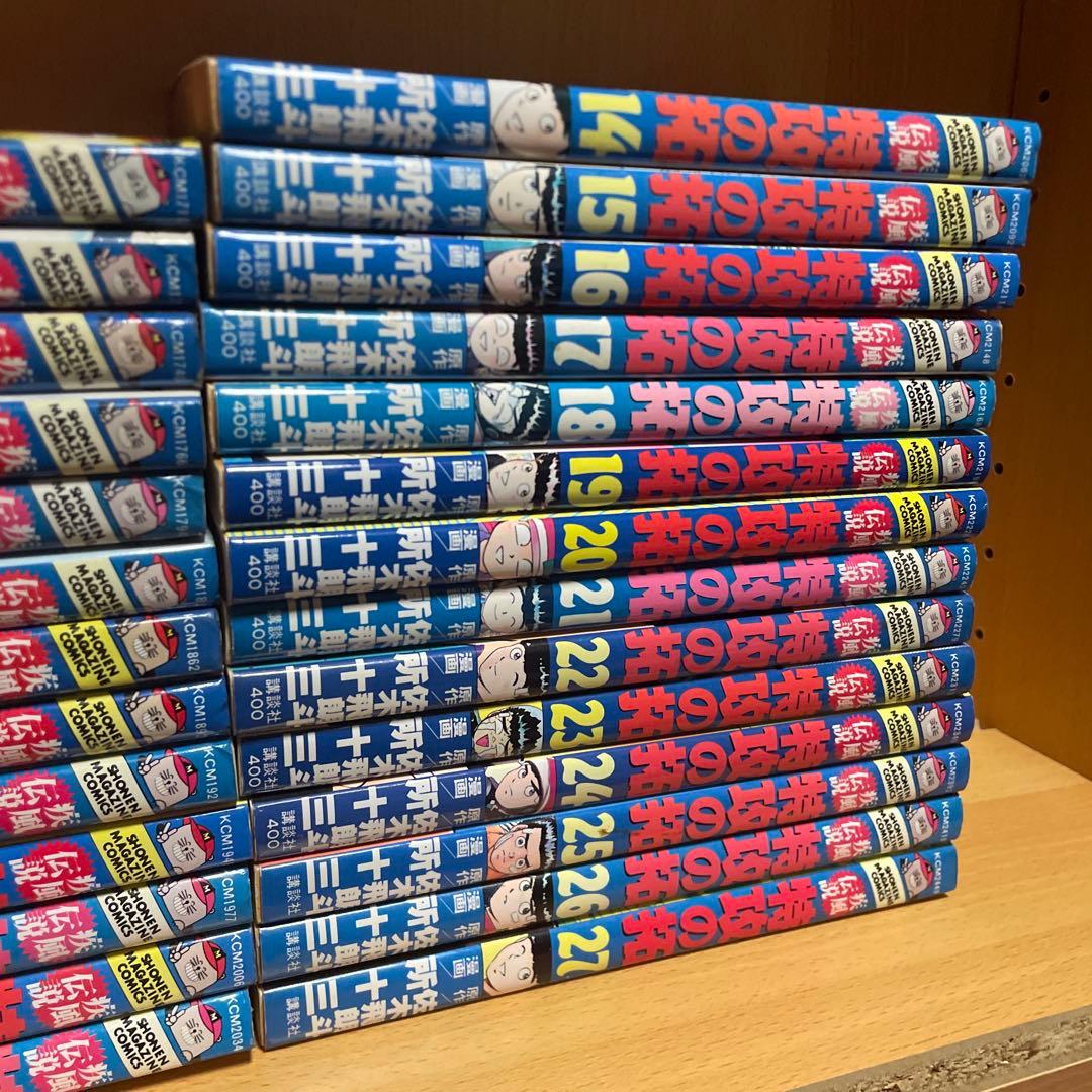 疾風伝説 特攻の拓 全巻セット