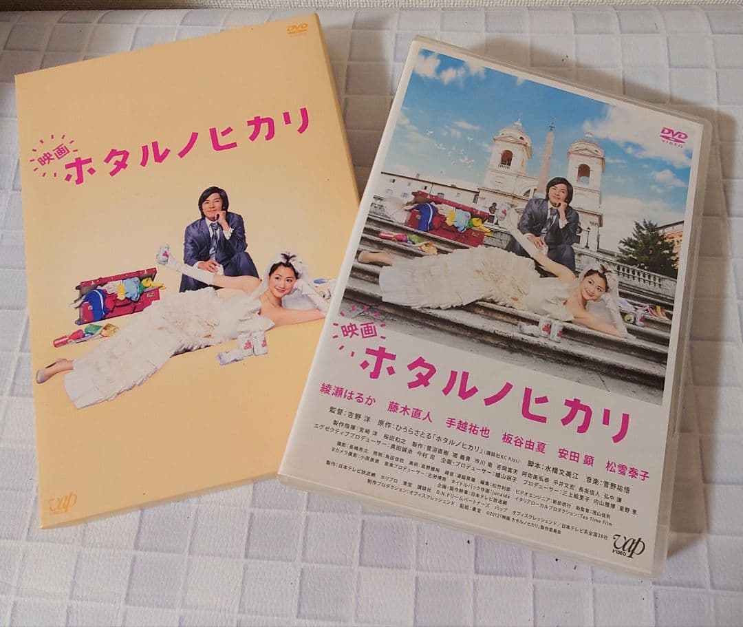 ホタルノヒカリ DVD 12本セット