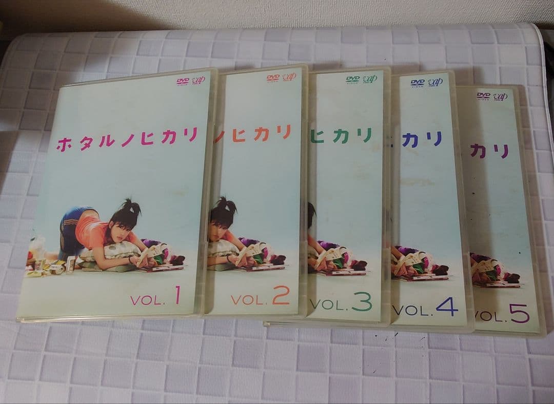 ホタルノヒカリ DVD 12本セット