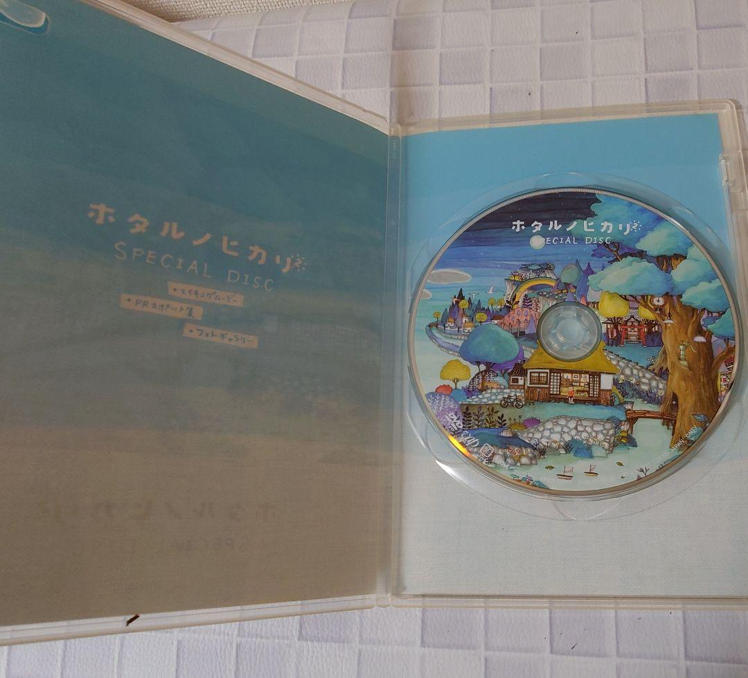 ホタルノヒカリ DVD 12本セット