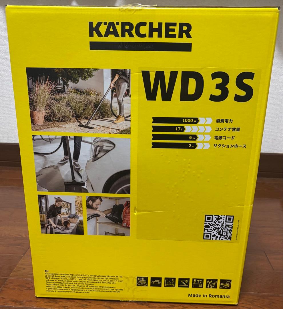 【新品】ケルヒャー 乾湿両用掃除機 WD 3 S ステンレス
