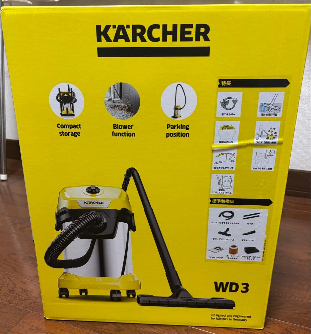 【新品】ケルヒャー 乾湿両用掃除機 WD 3 S ステンレス