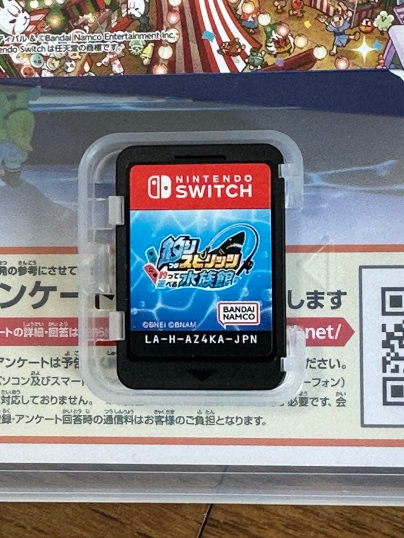 釣りスピリッツ 釣って遊べる水族館　サオコン2つセット