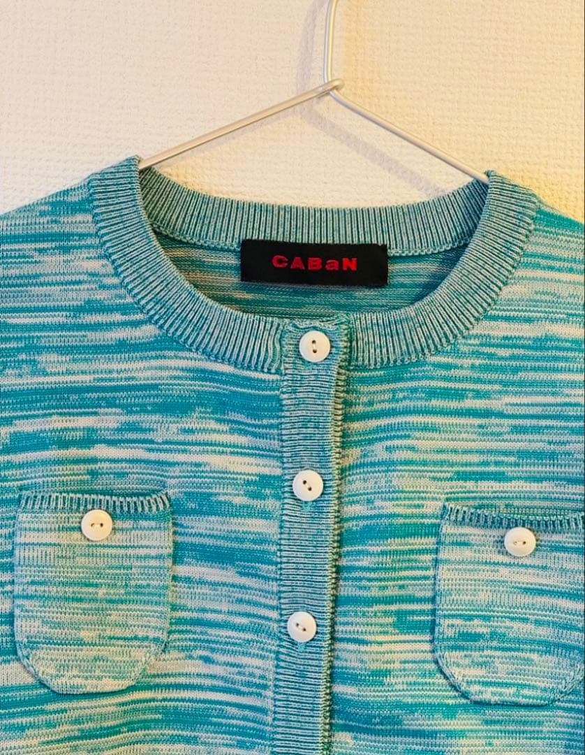CABaN カーディガン ブルー