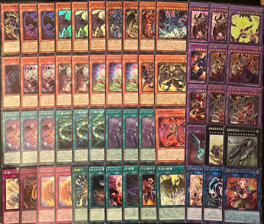 遊戯王　幻魔ユベル　本格構築　デッキ