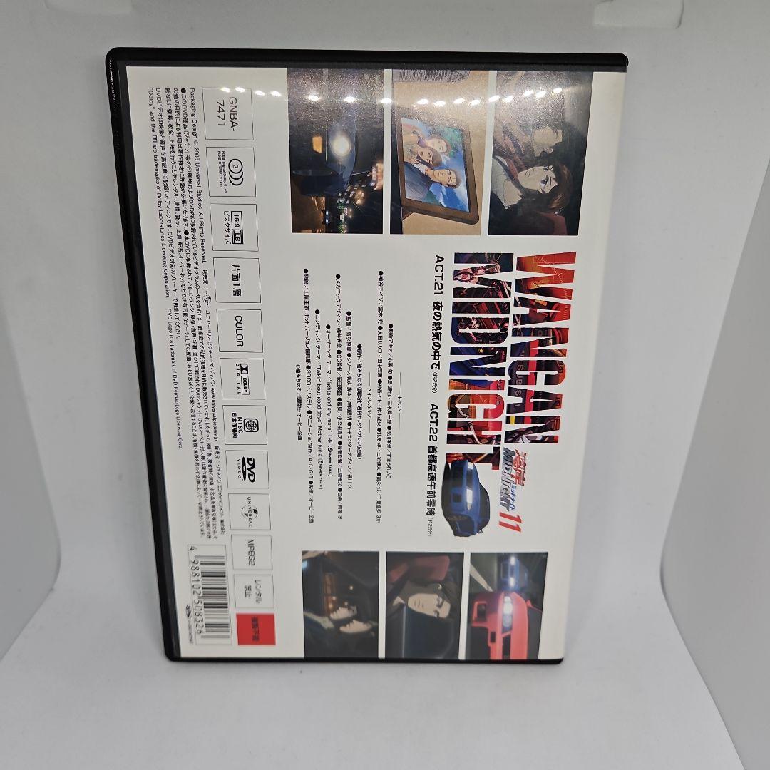 湾岸ミッドナイト 11 DVD
