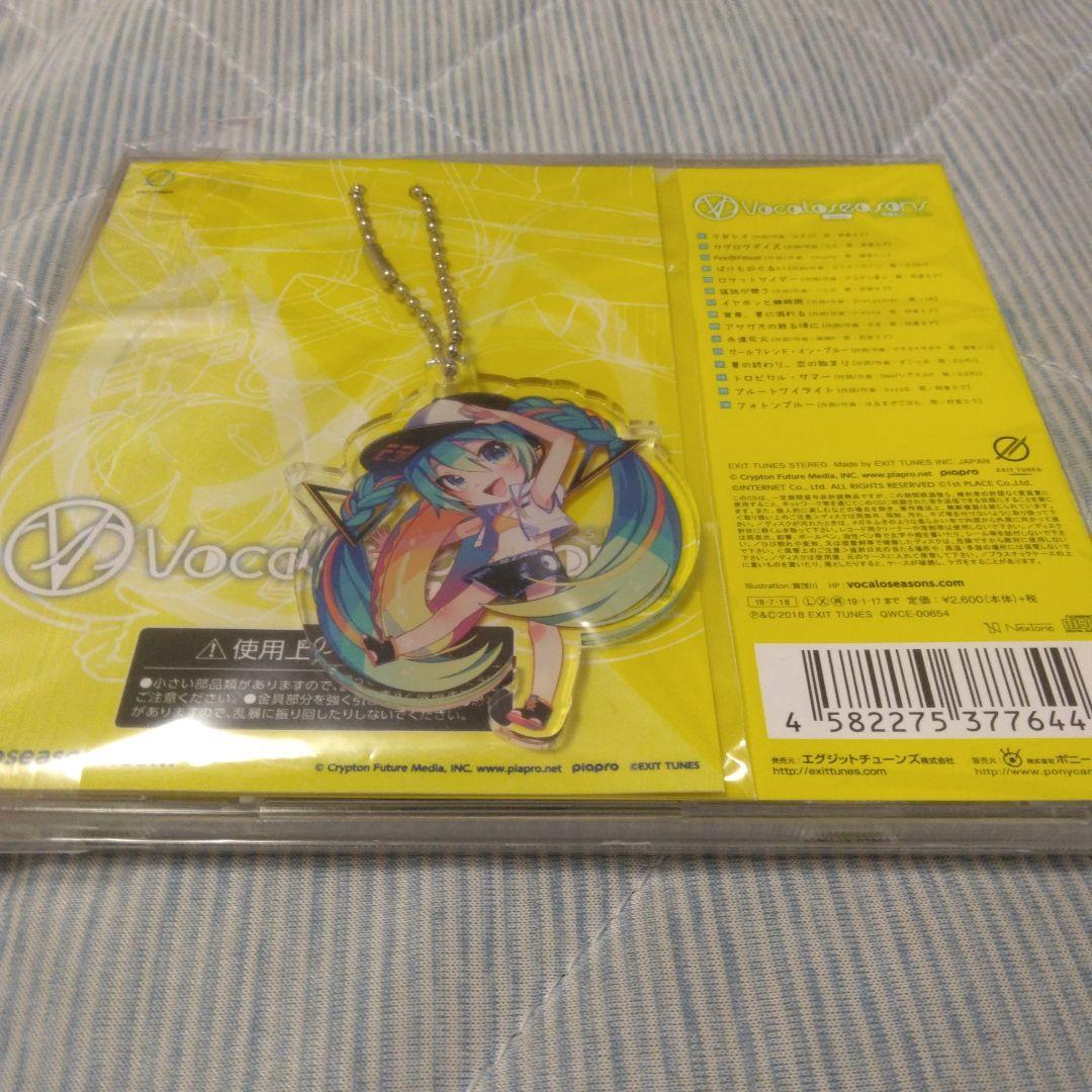 特典付き　Vocaloseasons summer　ボカロ　CD　初音ミク