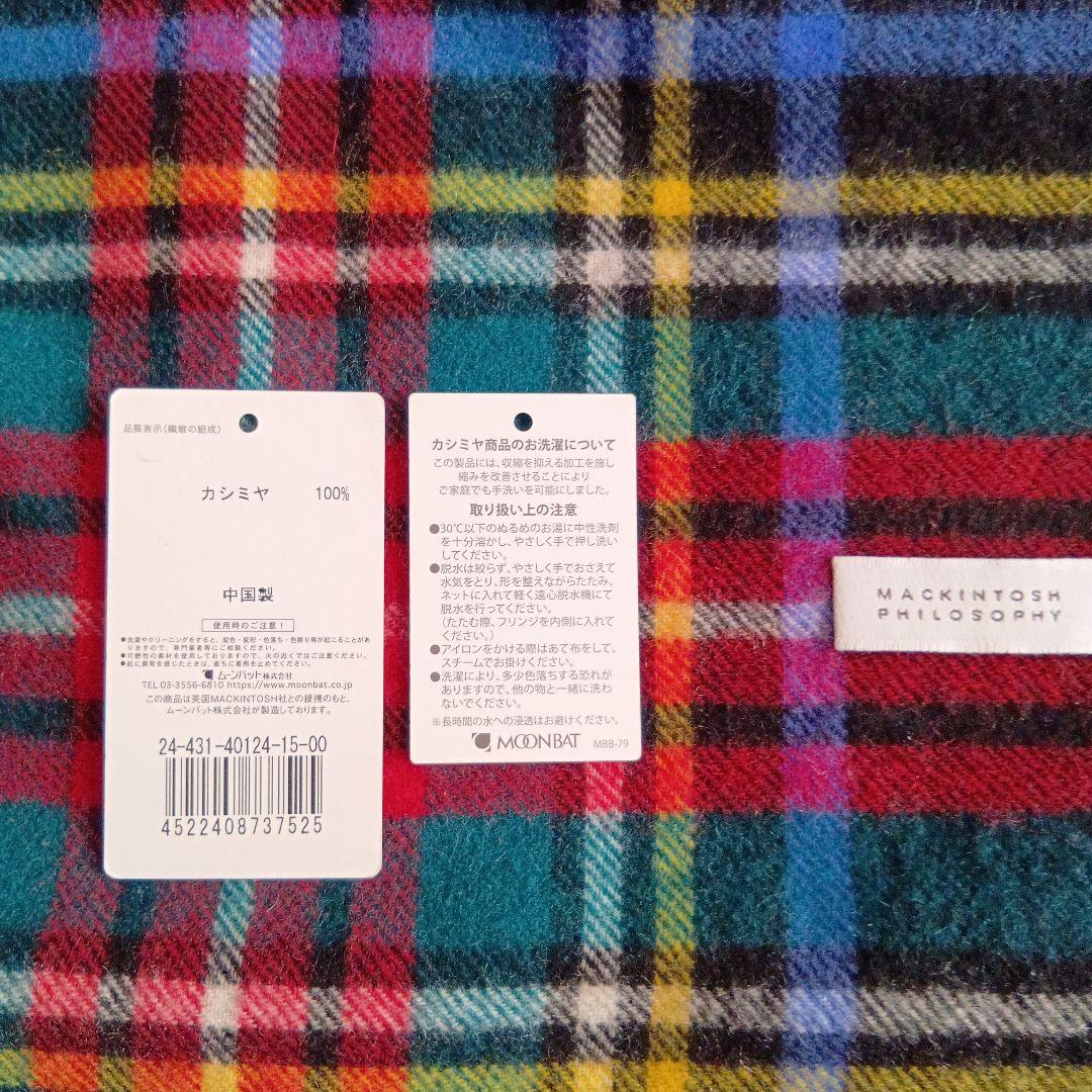 MACKINTOSH PHILOSOPHY カシミア・タータンチェックストール