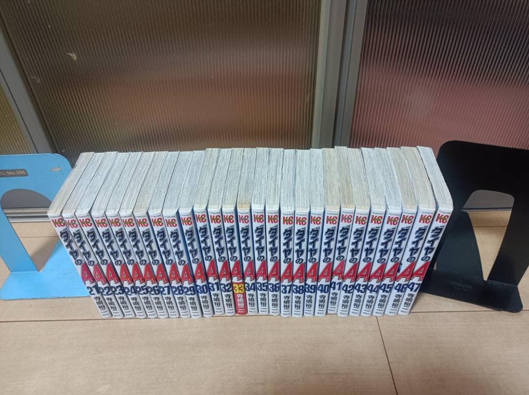 超絶美品 初版 ダイヤのA 全巻 全巻セット ダイヤのエース 即納 送料無料