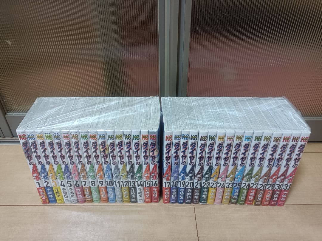 ぴ 超絶美品 初版 ダイヤのA 全巻 全巻セット ダイヤのエース