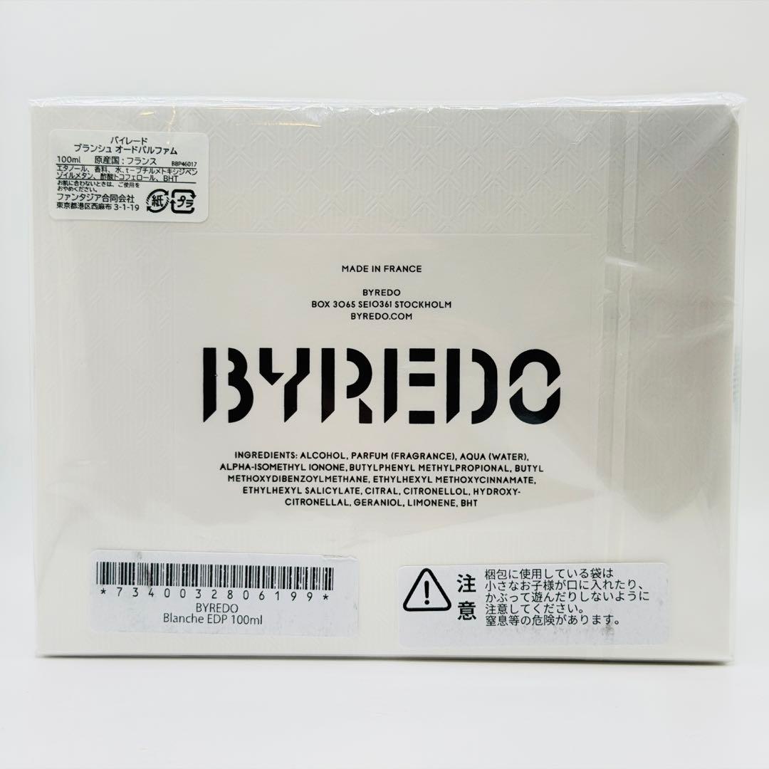 新品 BYREDO BLANCHE バイレード ブランシュ 100ml 香水