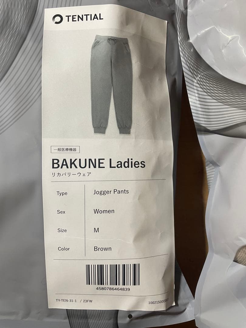 BAKUNE Ladies スウェットシャツ＆ジョガーパンツセット